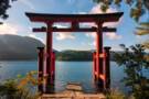 Lake Ashi
