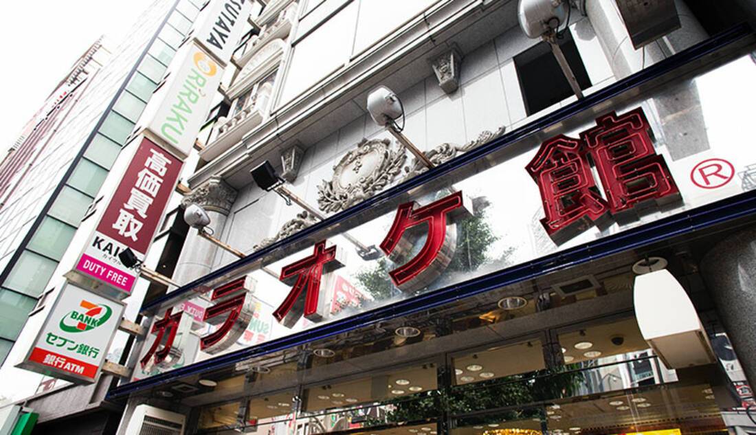 Karaoke Kan, Tokyo
