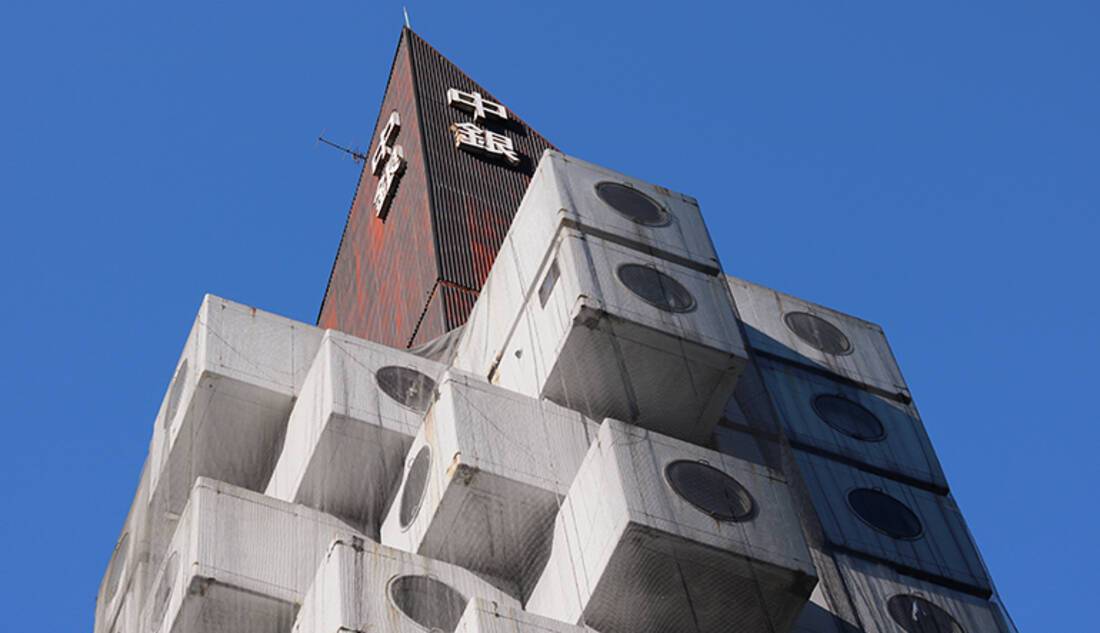 Nakagin Capsule Tower, Tokyo