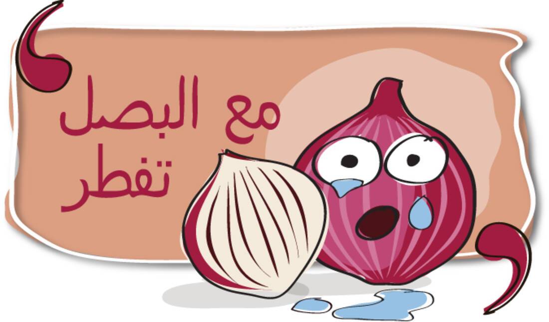 Arabic translation