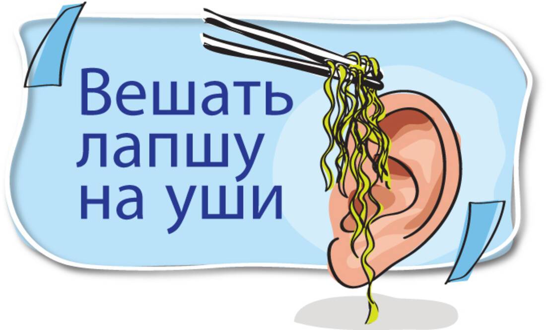 Russian translation